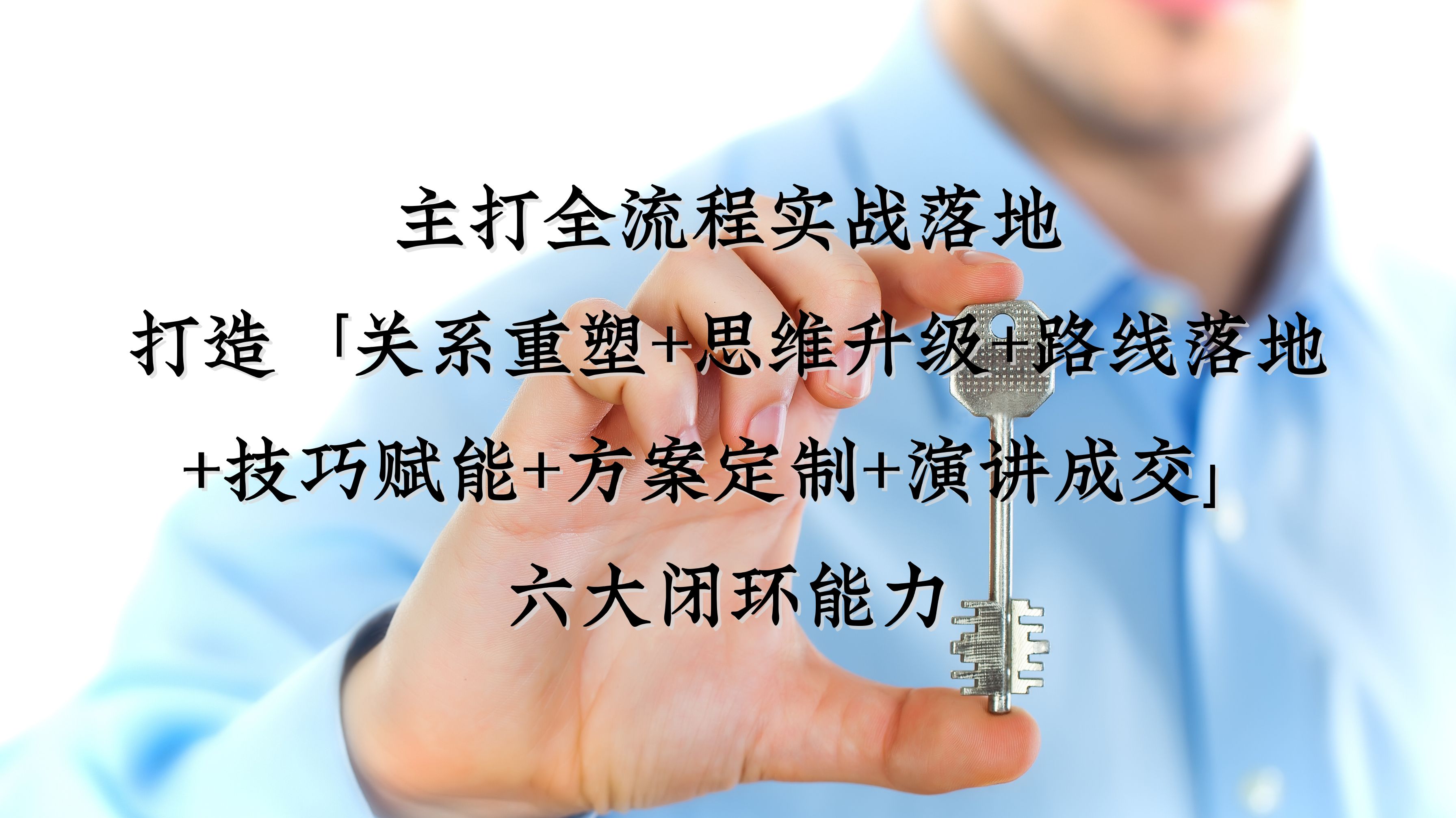 1784258048809932.jpg 核心优势1.jpg