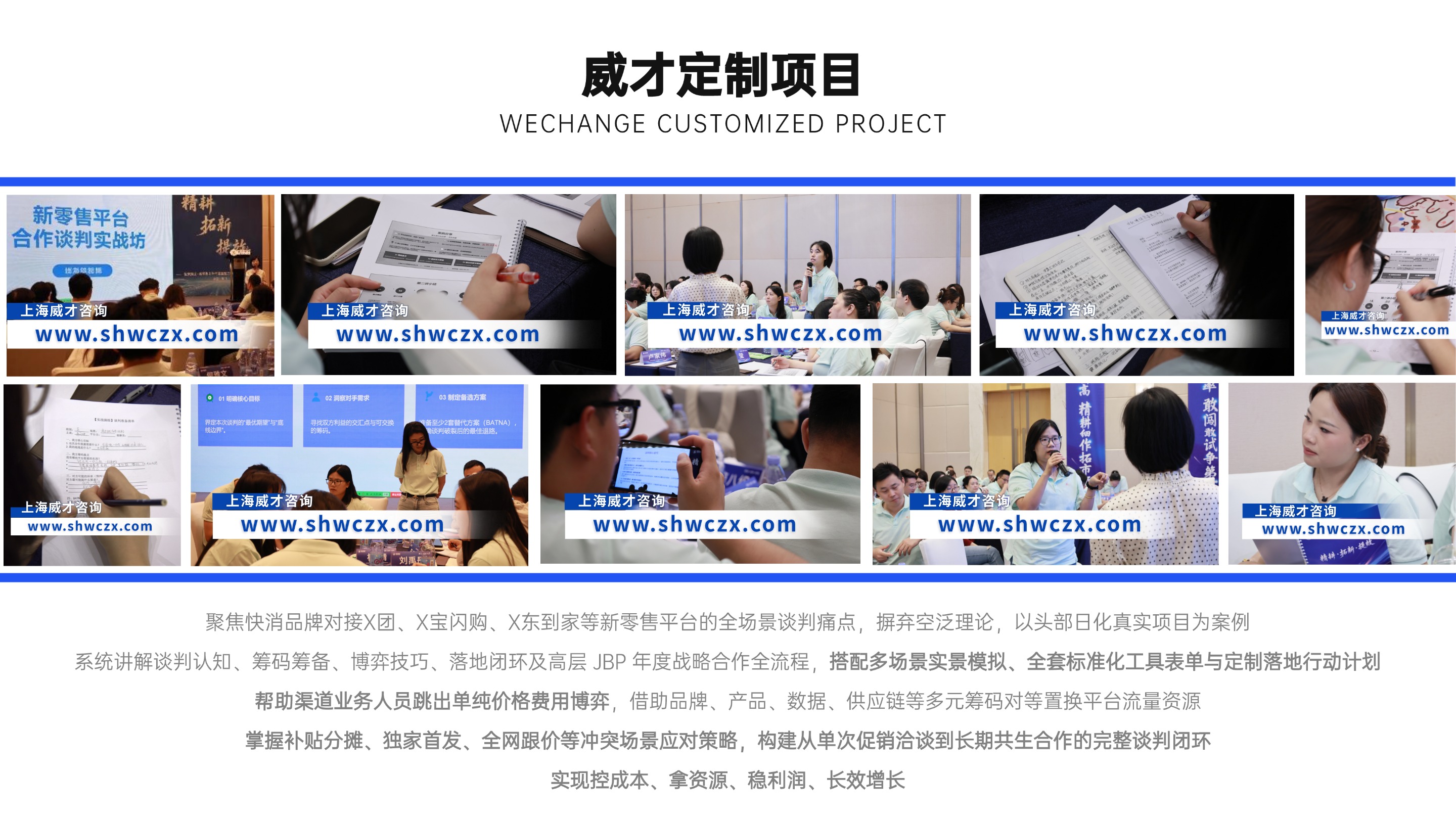 1784606039624167.jpg 并列关系1项PPT图文页(2).jpg
