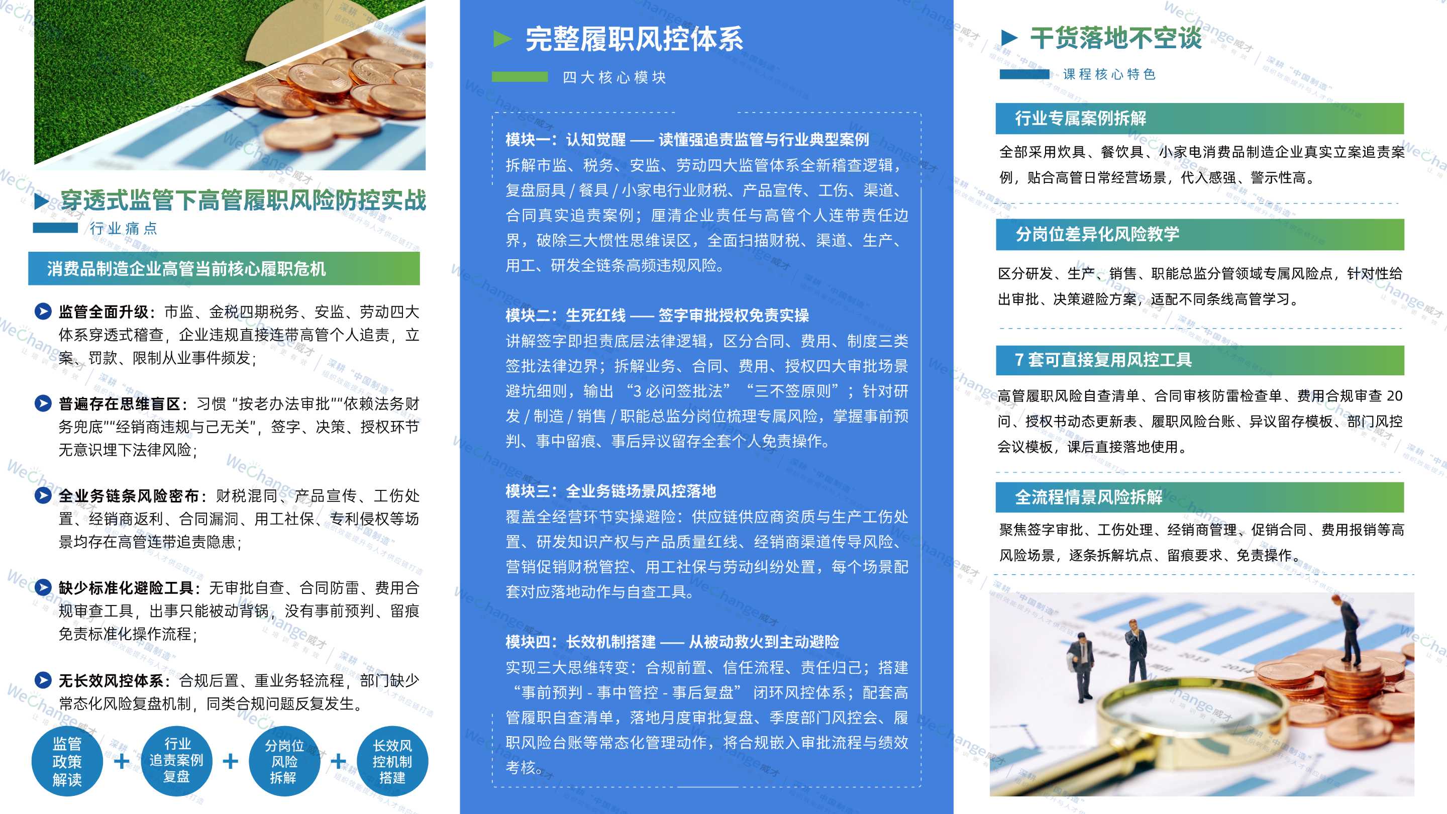 [layout]2.jpg