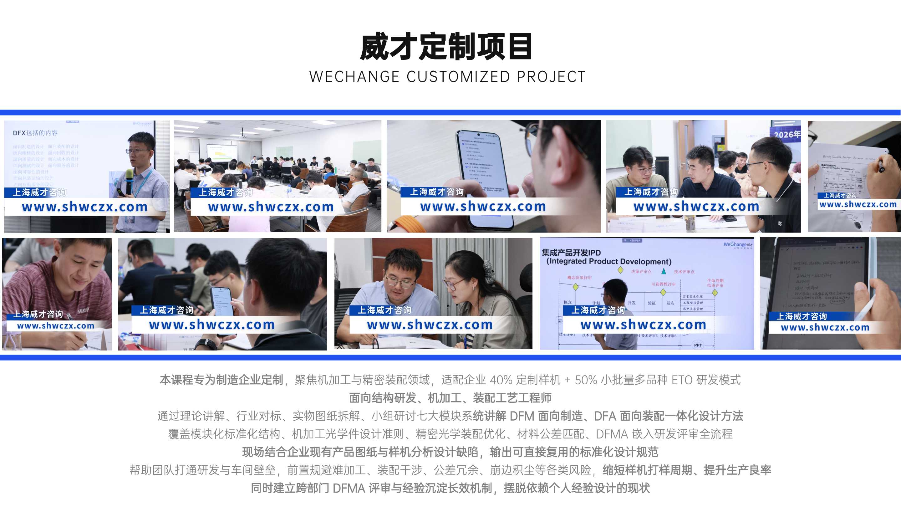 并列关系1项PPT图文页(2).jpg