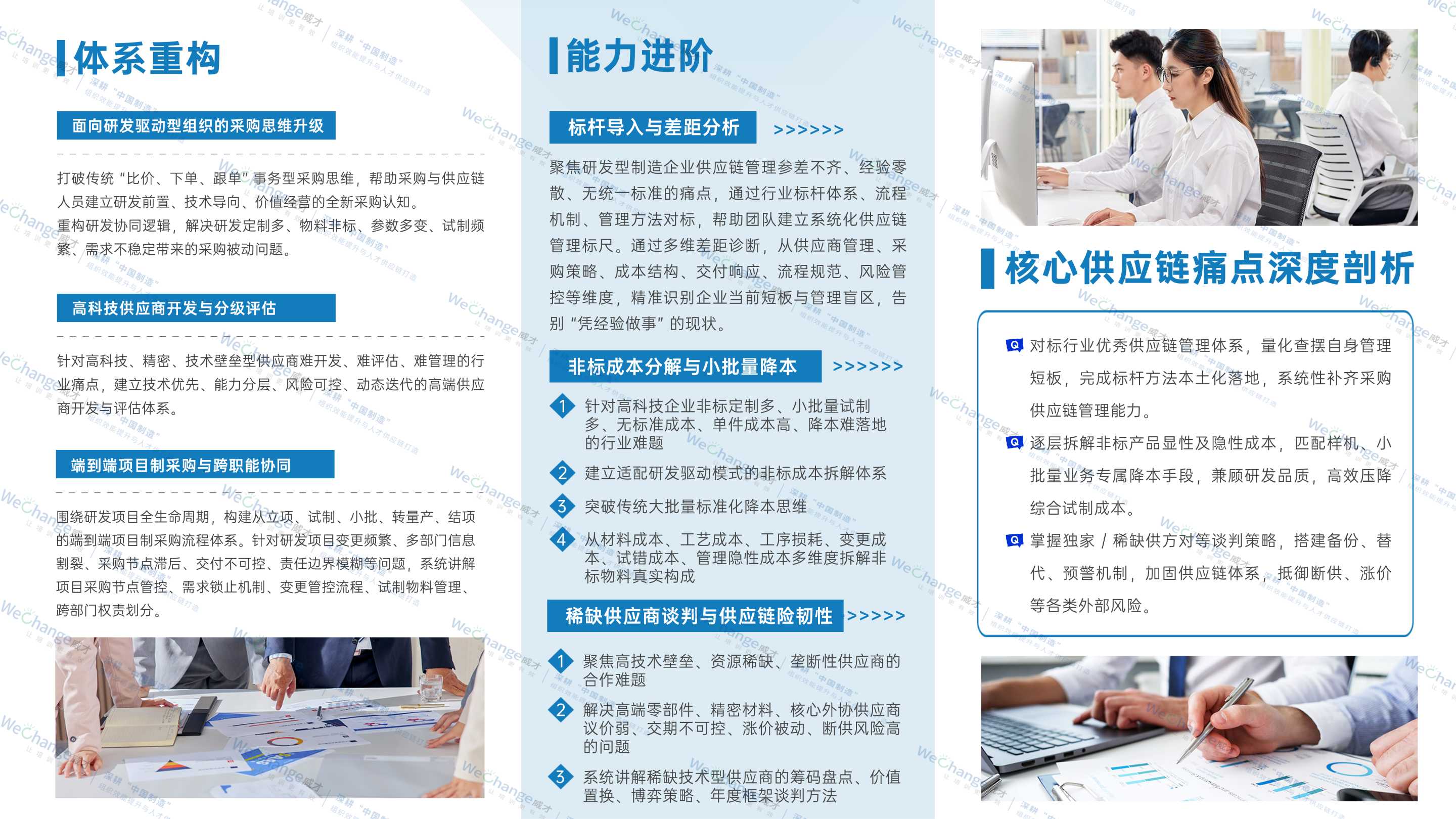 [layout]2.jpg
