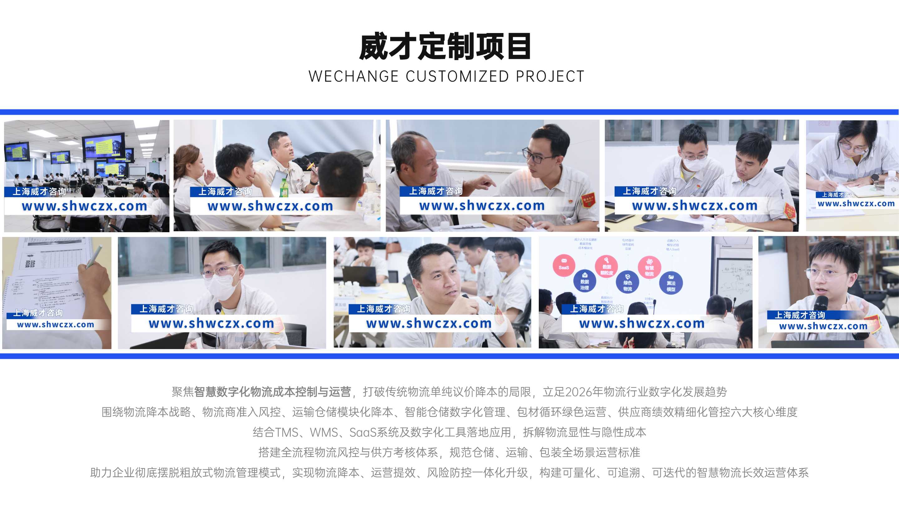 1786519774704557.jpg 并列关系1项PPT图文页(2).jpg