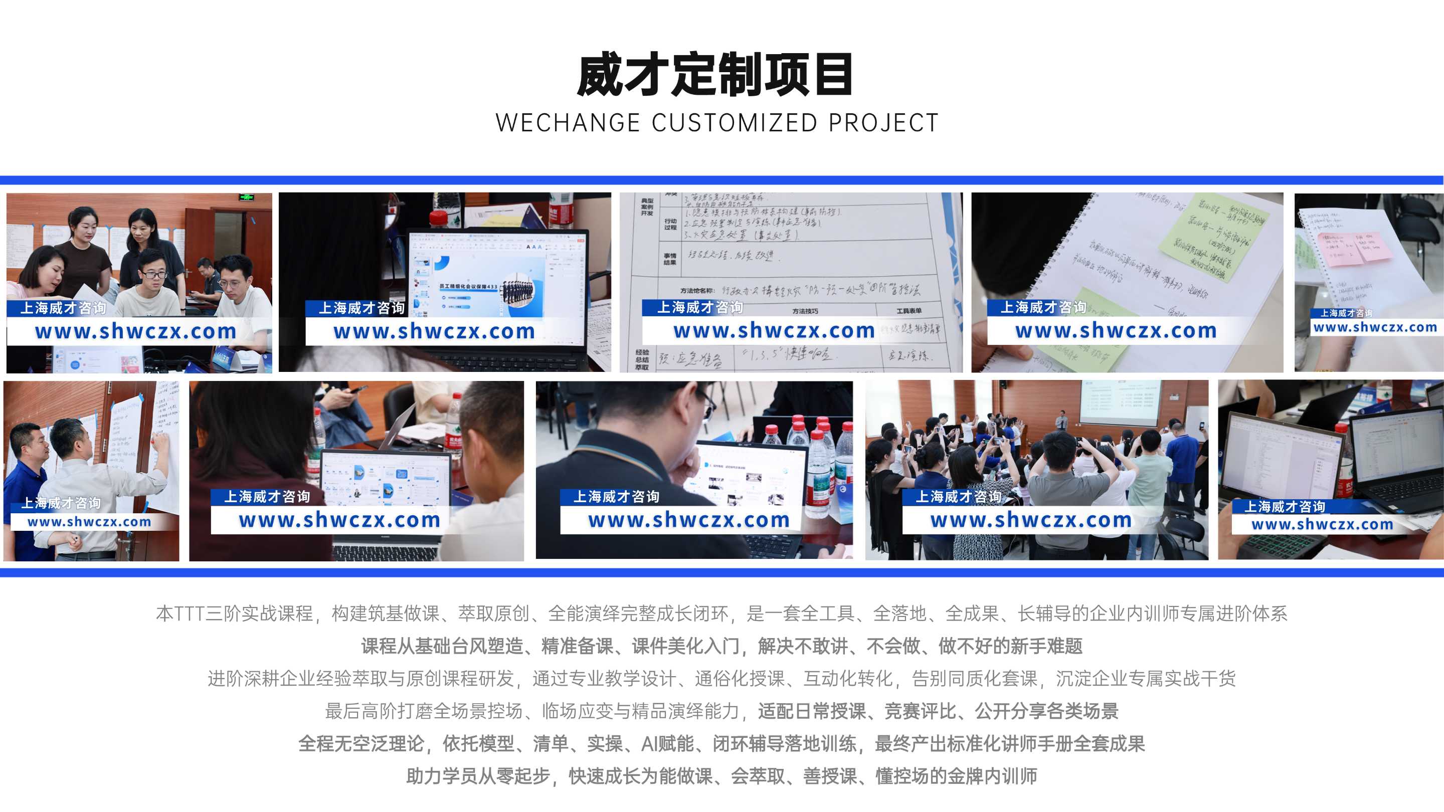 并列关系1项PPT图文页(2).jpg