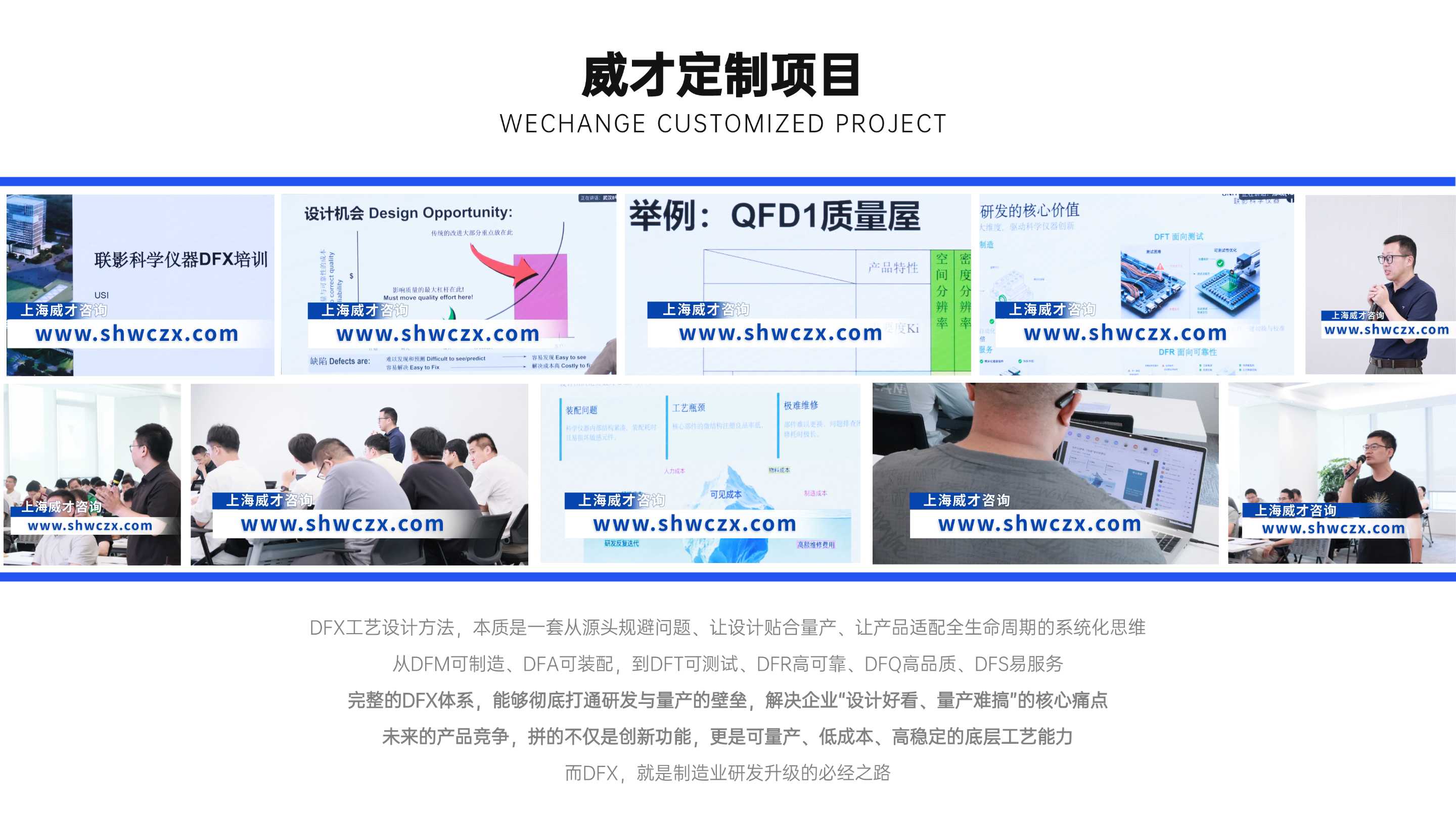 1787046684661888.jpg 并列关系1项PPT图文页(2).jpg
