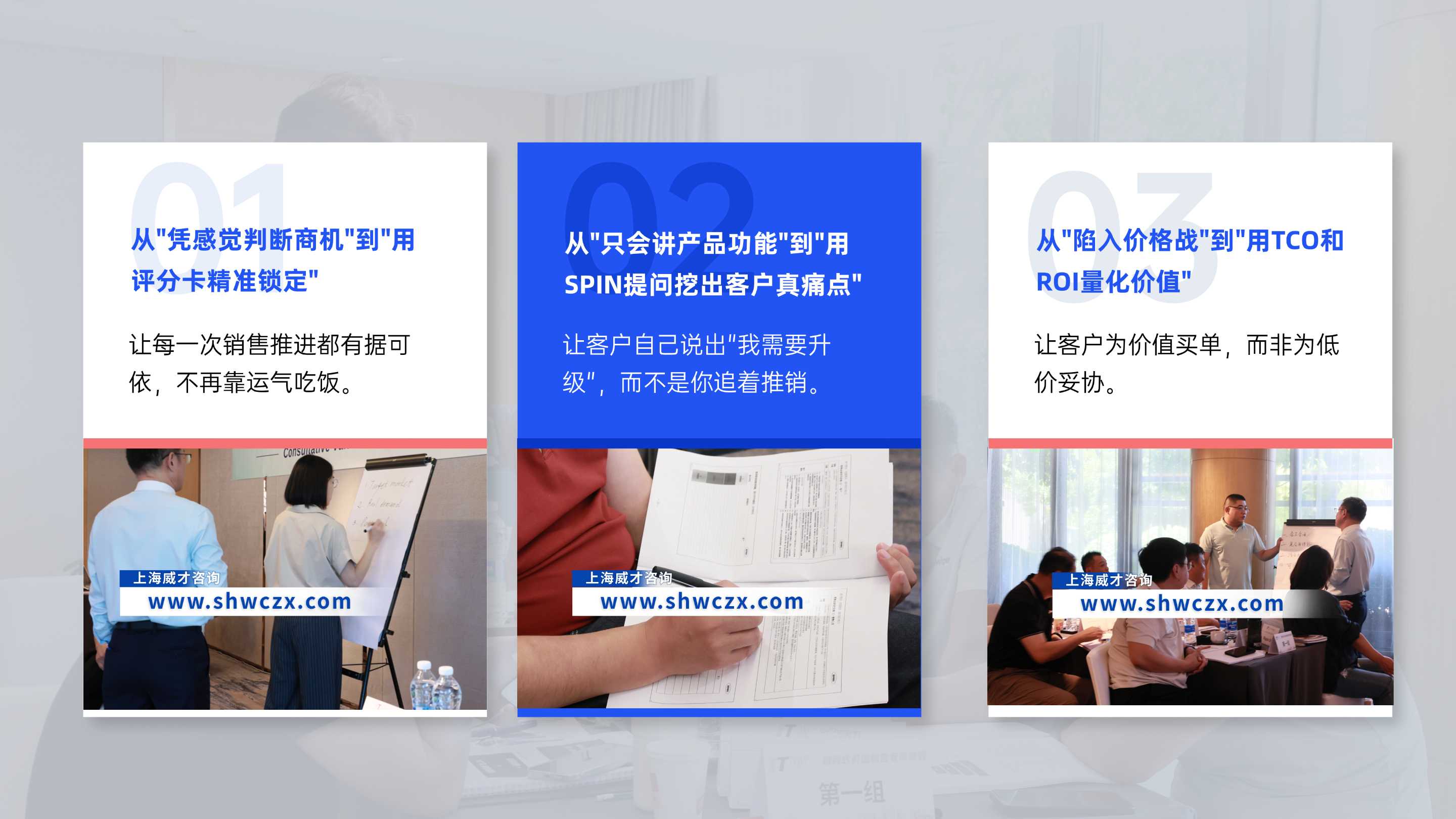 并列关系1项PPT图文页(2).jpg