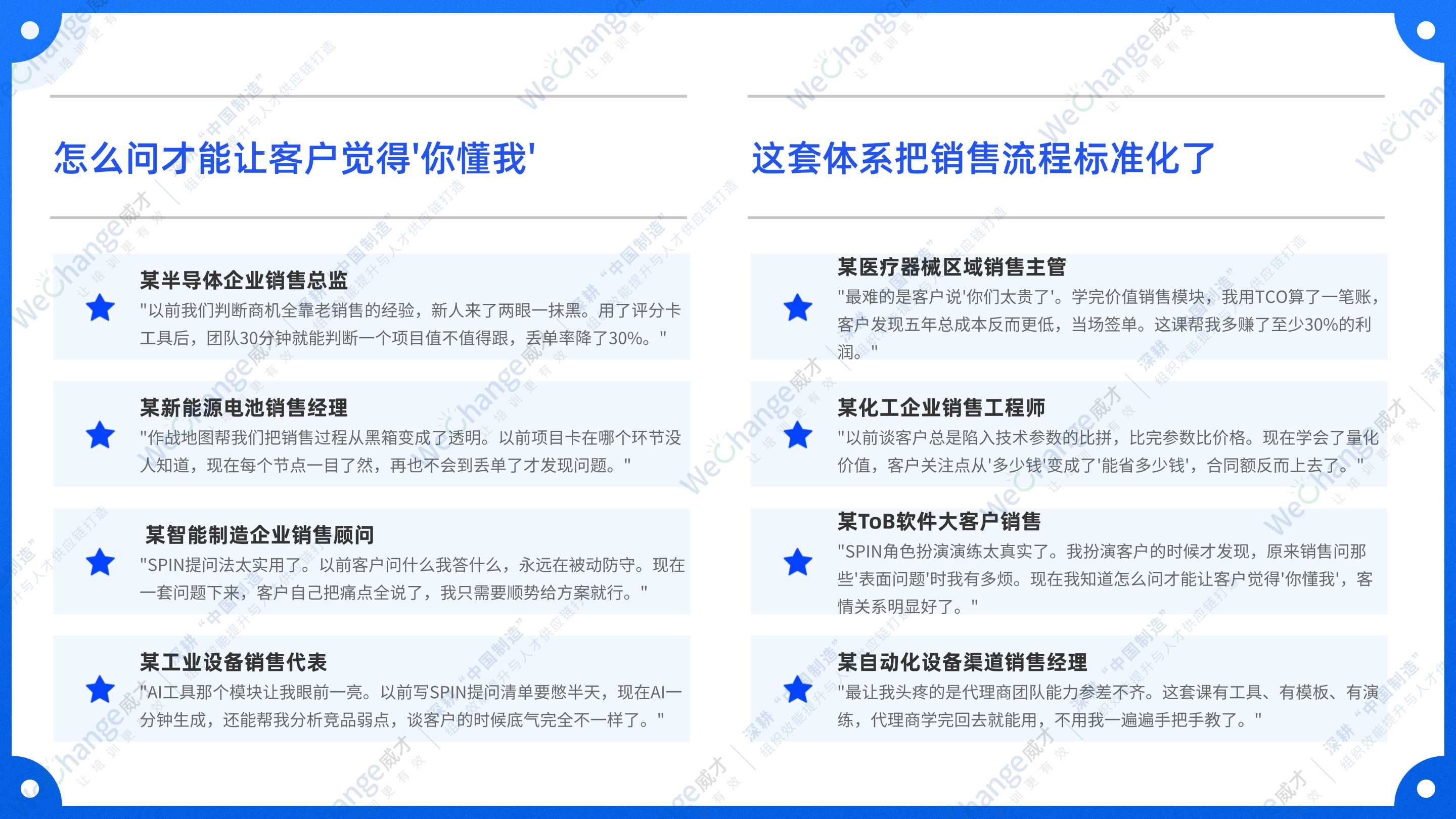 江来科技有限公司企业介绍 (1).jpg